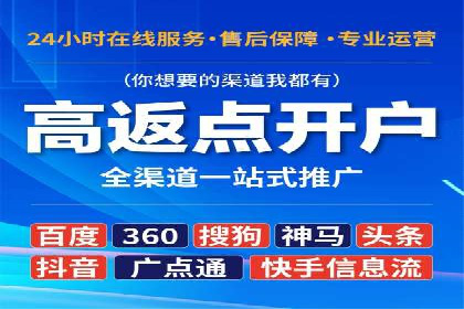 案例分享：信息流广告投放内容创新