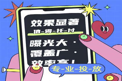 信息流广告创意案例展示