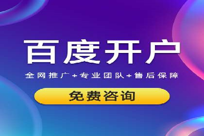 行业领先企业的sem账户托管经验分享