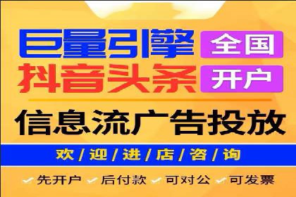 行业透视：信息流广告在移动端的投放效果与案例